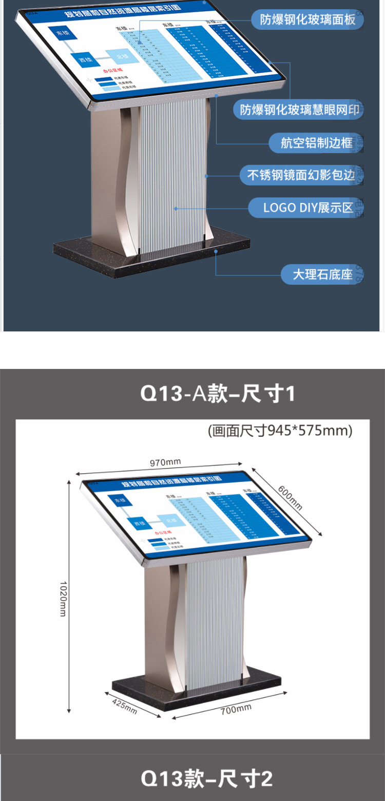 Q13-_-Q13A展示架_04.jpg