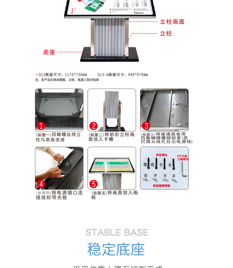 Q13-_-Q13A展示架_15.jpg