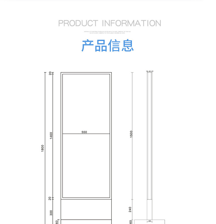 Q14展示架(不含面板)_09.jpg