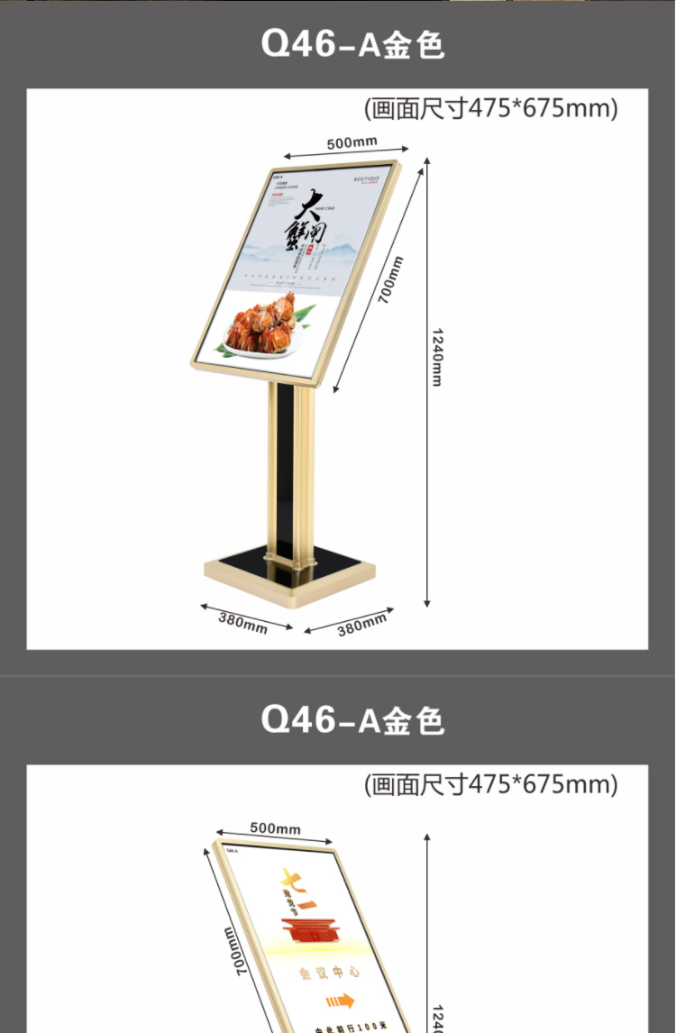Q46-展示架_16.jpg
