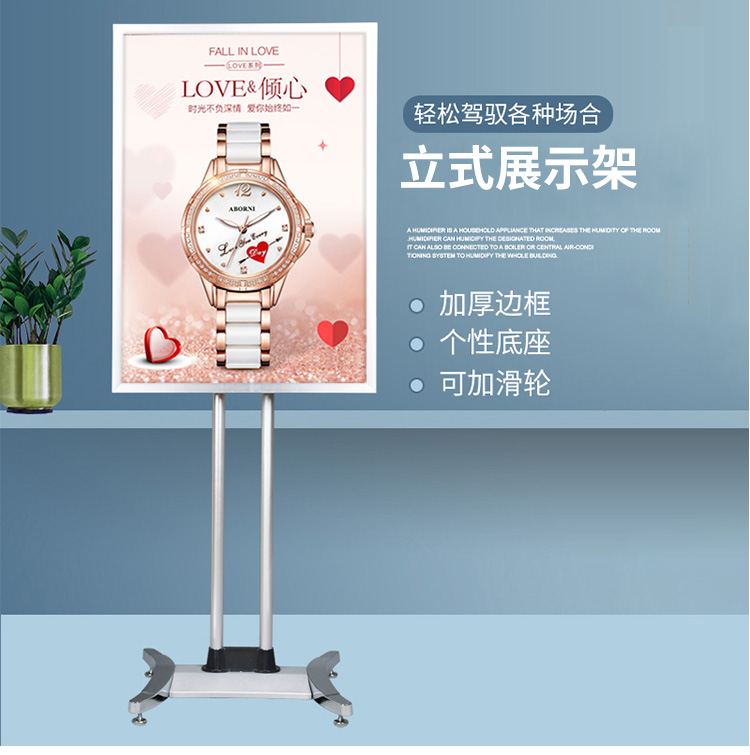 Q49-展示架_01.jpg