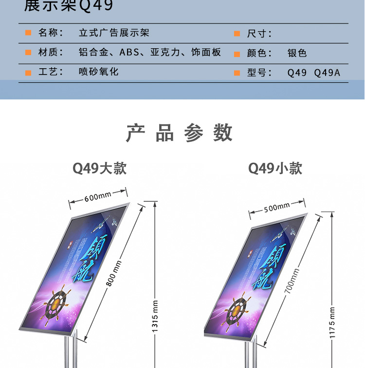 Q49-展示架_03.jpg