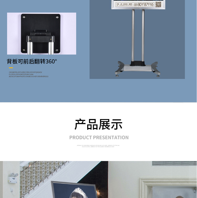 Q49-展示架_05.jpg