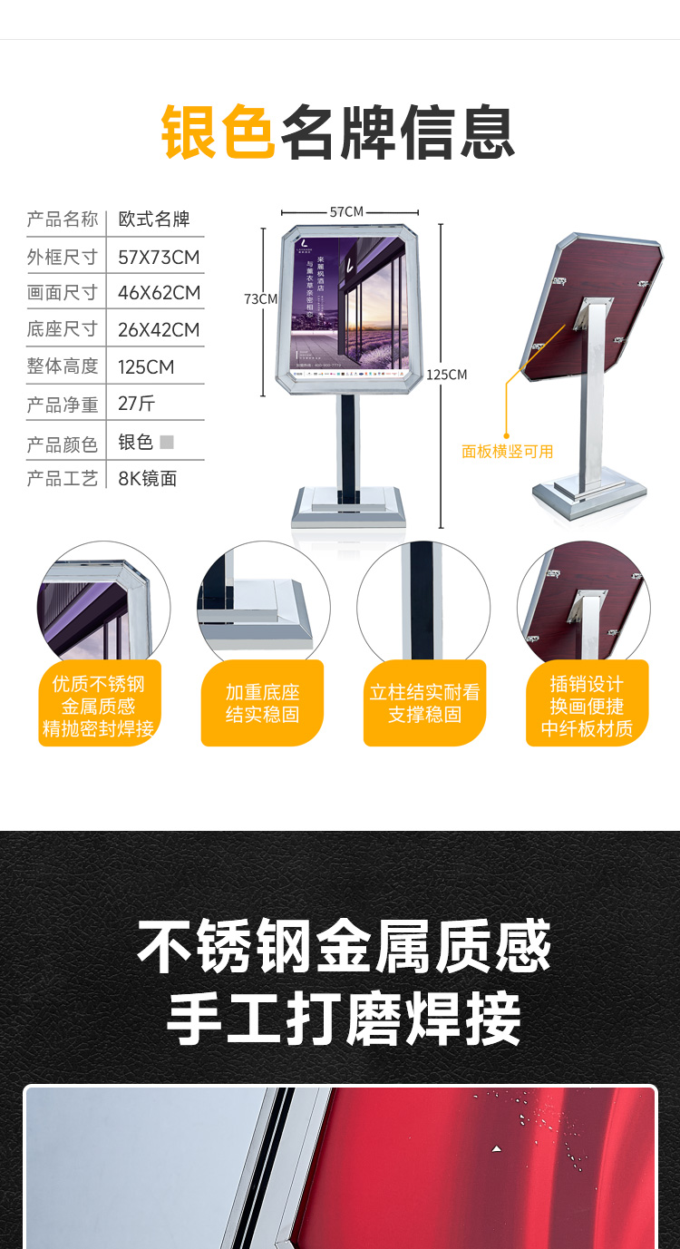 6zy-19欧式指示牌金色银色_03.jpg