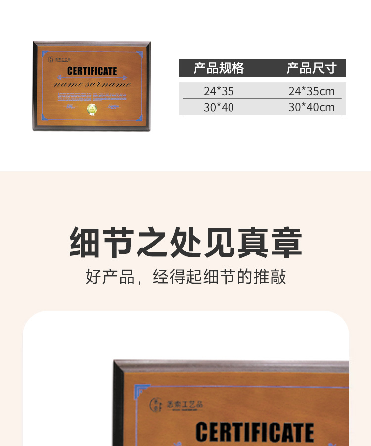 奖牌木托_02.jpg