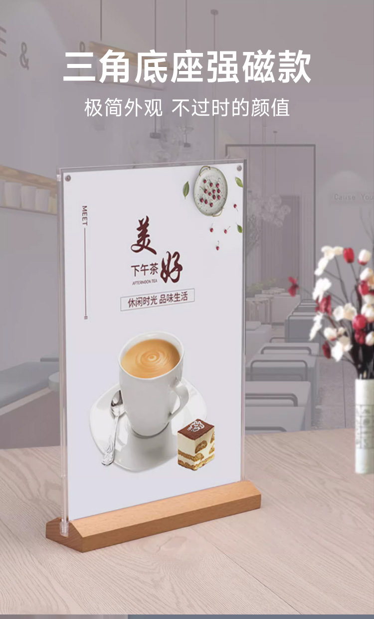 三角底座强磁款_01.jpg