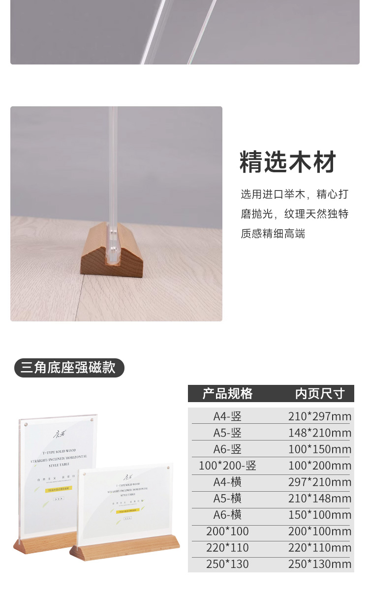 三角底座强磁款_04.jpg