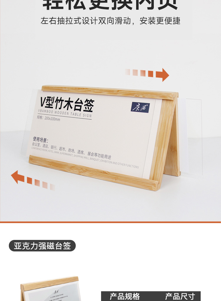 竹质三角桌牌_05.jpg