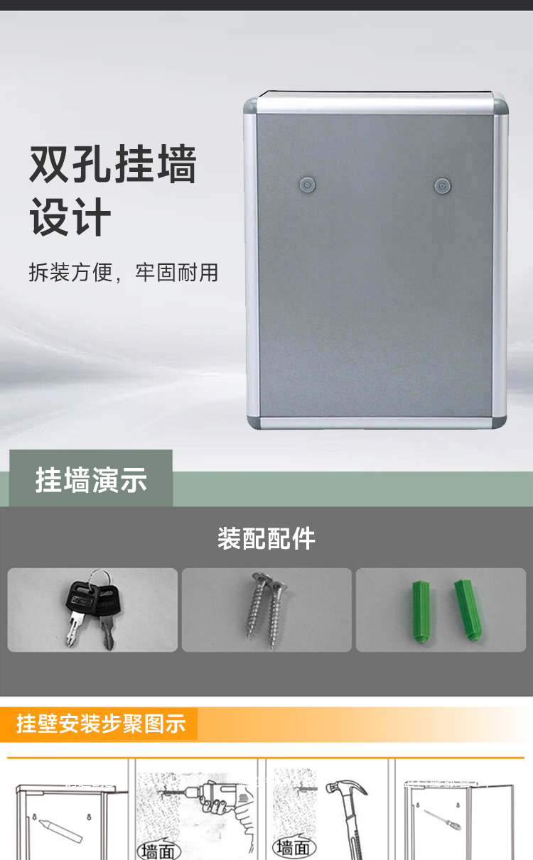 X-036大号不锈钢空白信箱_04.jpg