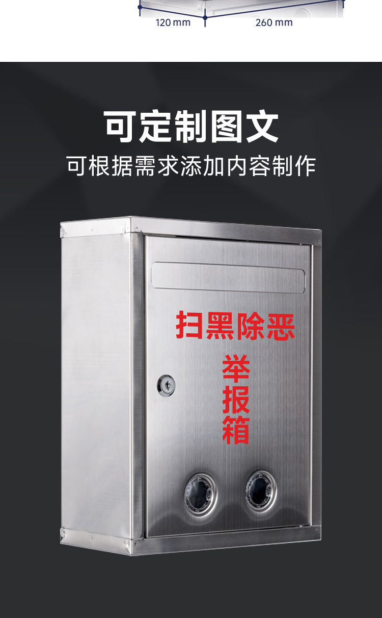 X-036大号不锈钢空白信箱_03.jpg