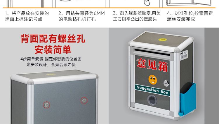X-036大号不锈钢空白信箱_05.jpg