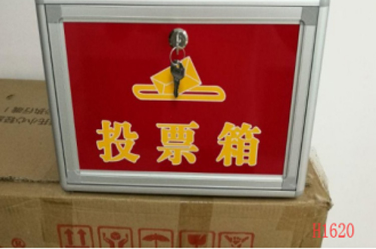 投票箱H1620（全红）_05.jpg