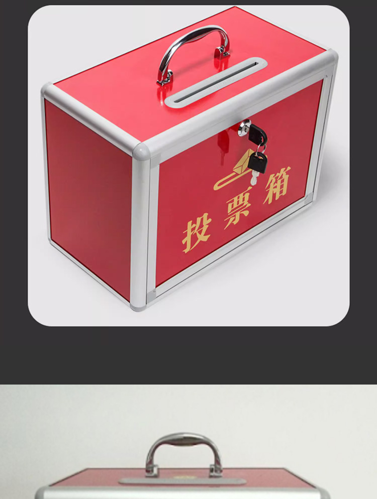 投票箱H1620（全红）_03.jpg