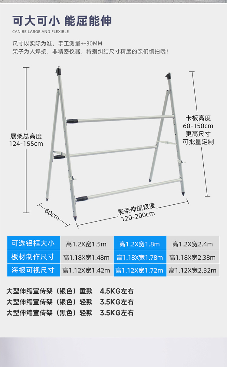 大型伸缩宣传架_03.jpg