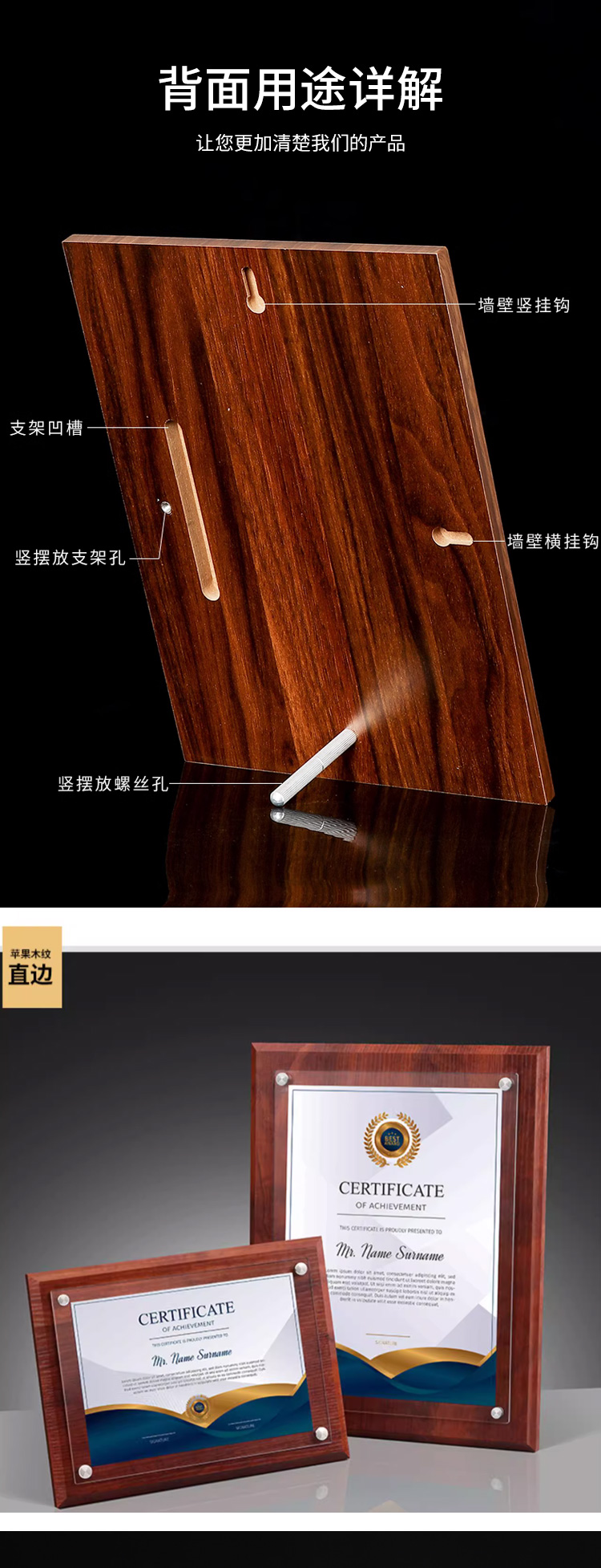 苹果木直边木板+亚克力面_02.jpg