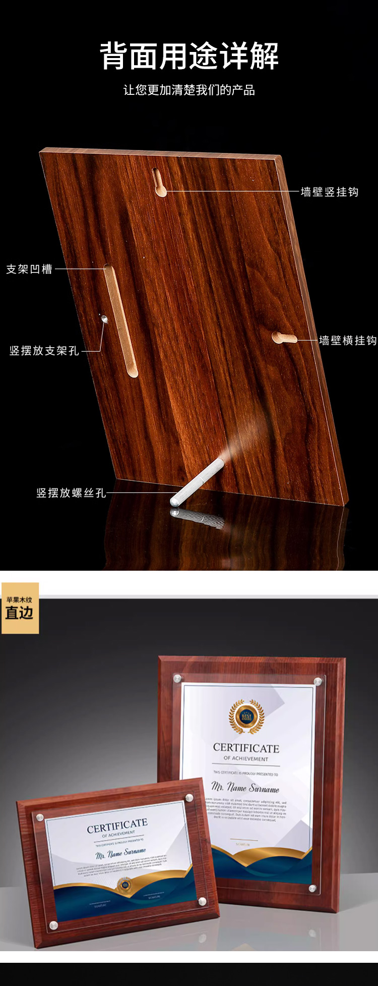 苹果木直边木板+亚克力面_02.jpg